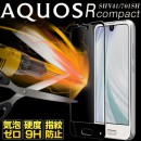 AQUOS R Compact SHV41/SH-M06 カラー強化ガラス保護フィルム