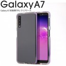 Galaxy A7 耐衝撃TPUクリアケース