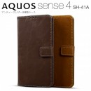 AQUOS sense4 SH-41A アンティークレザー手帳型ケース