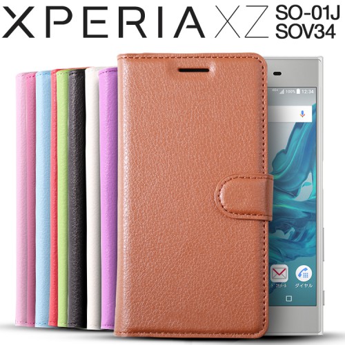 XperiaXZ SO-01J/SOV34 レザー手帳型ケース