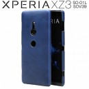 Xperia XZ3 SO-01L SOV39 レザーハードケース