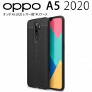 OPPO A5 2020 レザー調TPUケース