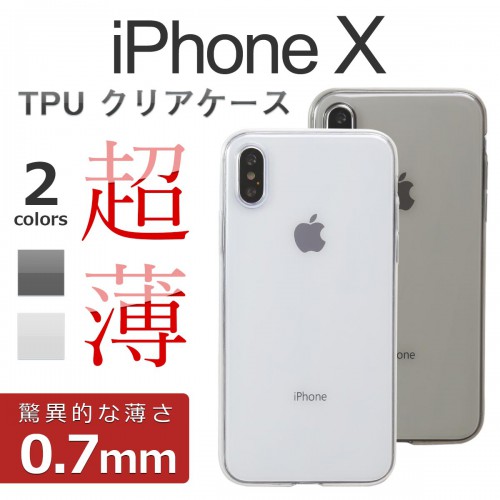  iPhoneX TPU クリアケース
